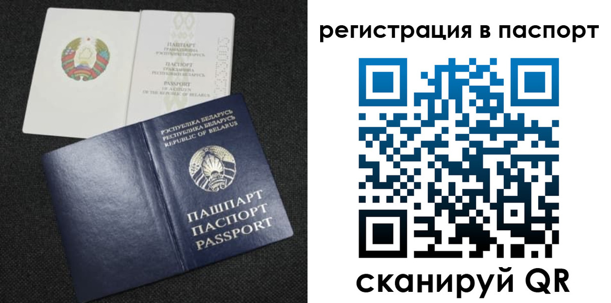 временная регистрация надежно в Кумертау