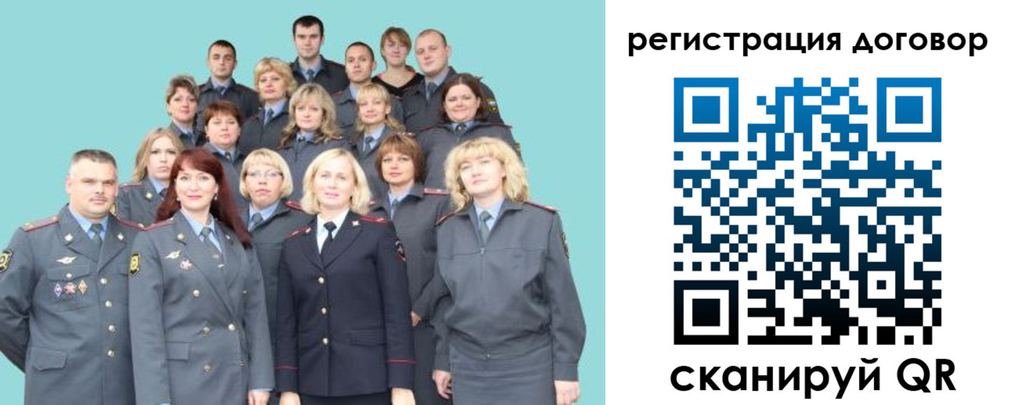 временная регистрация собственник в Кумертау